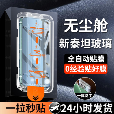 【天猫优选】适用红米手机膜