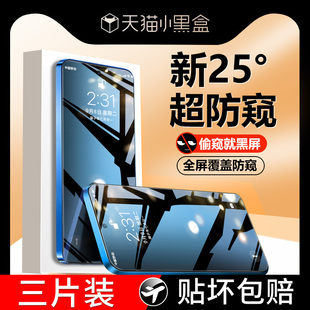 卡睿适用vivoy500钢化膜y500pro手机膜防窥新款全屏覆盖无尘仓抗蓝光vovo屏幕全包边抗摔por刚化玻璃保护贴膜