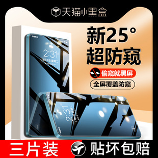 适用vivoy37钢化膜y35/y30/y31/y32/y33s/y5s/y50/y55/y3/y7/y70/y71/y73/y72/y76/y77/y78+/y81y85y91手机膜