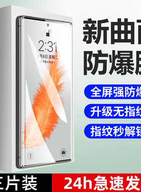 适用三星s20ultra钢化膜s20手机膜s20+全屏覆盖新款Samsung防窥曲面s20十抗摔全胶刚化玻璃ultar保护软贴膜