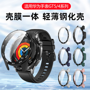 41mm屏幕抗摔表盘保护套 卡睿适用华为GT5保护壳watchgt5pro钢化壳膜一体全屏覆盖gt4新款 智能手表全包46