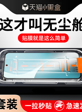 卡睿适用vivos30钢化膜s30promini手机膜新款防窥s3o秒贴无尘仓全屏覆盖抗摔s3Opromini抗蓝光刚化屏幕保护膜
