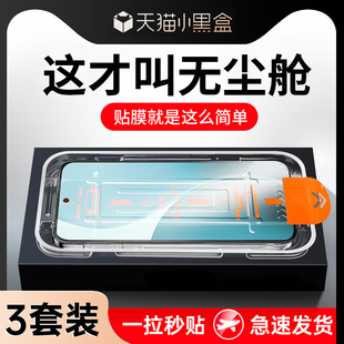 卡睿适用vivos30钢化膜s30promini手机膜新款防窥s3o秒贴无尘仓全屏覆盖抗摔s3Opromini抗蓝光刚化屏幕保护膜