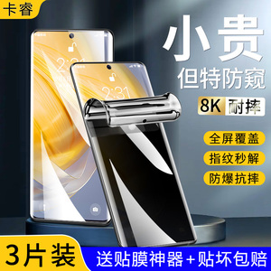 【天猫优选】适用华为顶配手机膜