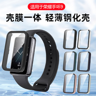 卡睿适用荣耀手环10保护壳手环9钢化壳膜一体全包边band10新款 智能运动手环9代全屏覆盖抗摔表盘套保护贴膜