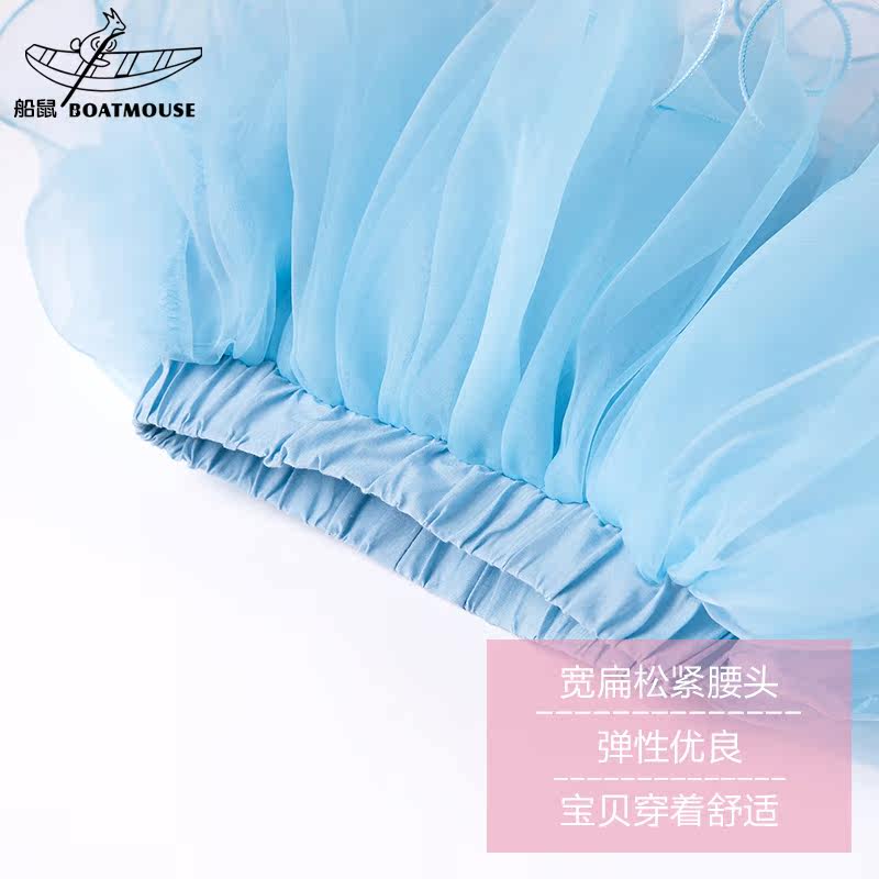 Jupe enfant BOATMOUSE en mélange - Ref 2053353 Image 3