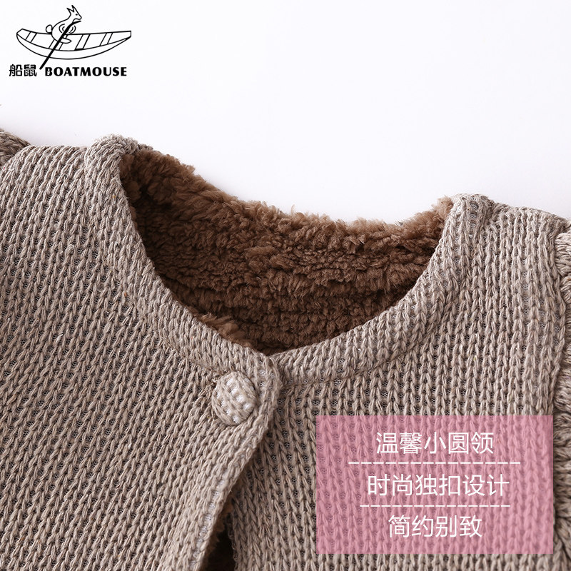 Gilet fille BOATMOUSE en mélange - Ref 2070717 Image 3