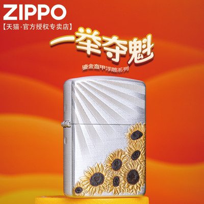 zippo正品打火机高档礼品送男友