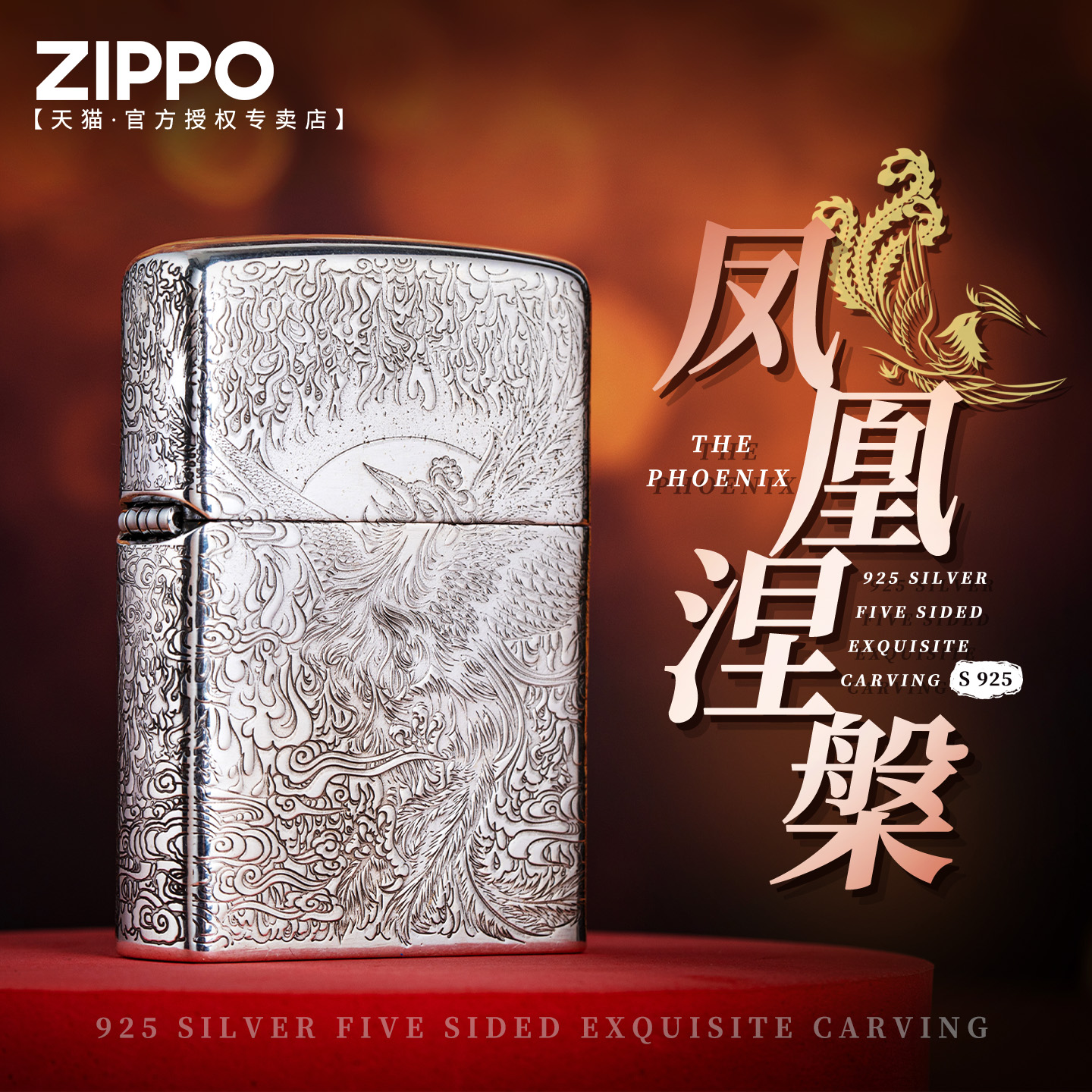 zippo纯银打火机送男友实用礼物