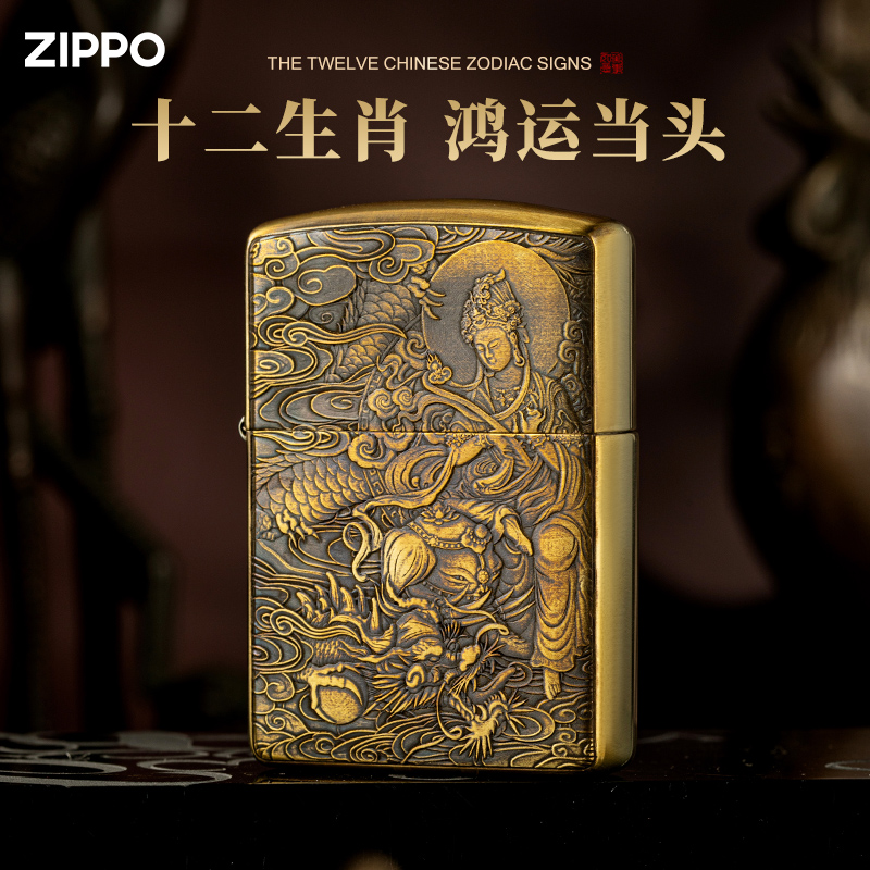 zippo打火机盔甲高档收藏