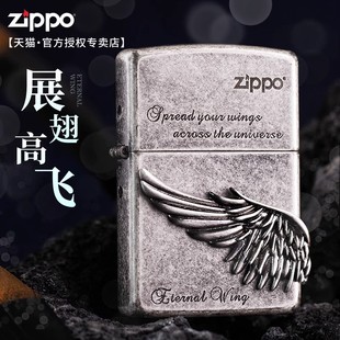 zippo打火机正品 煤油防风定制送男友 官方古银展翅高飞芝宝男士