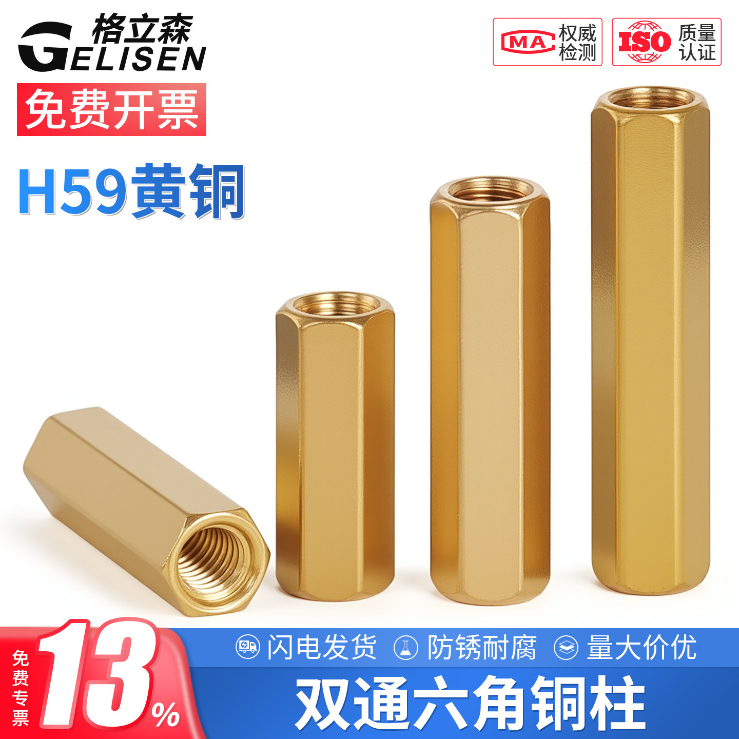 双通铜柱铜螺柱主板铜柱隔离机箱铜柱铜柱螺母双通六角铜柱M2M3M4