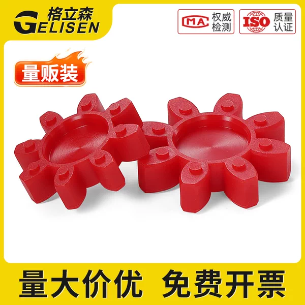 Товары от 格立森旗舰店