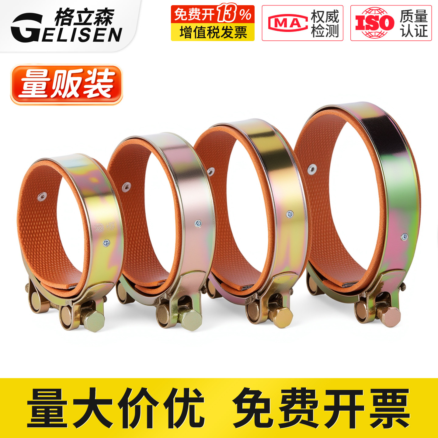 挖掘机防尘圈配件挖机防尘套马拉头卡箍式密封圈加厚耐磨斗销密封