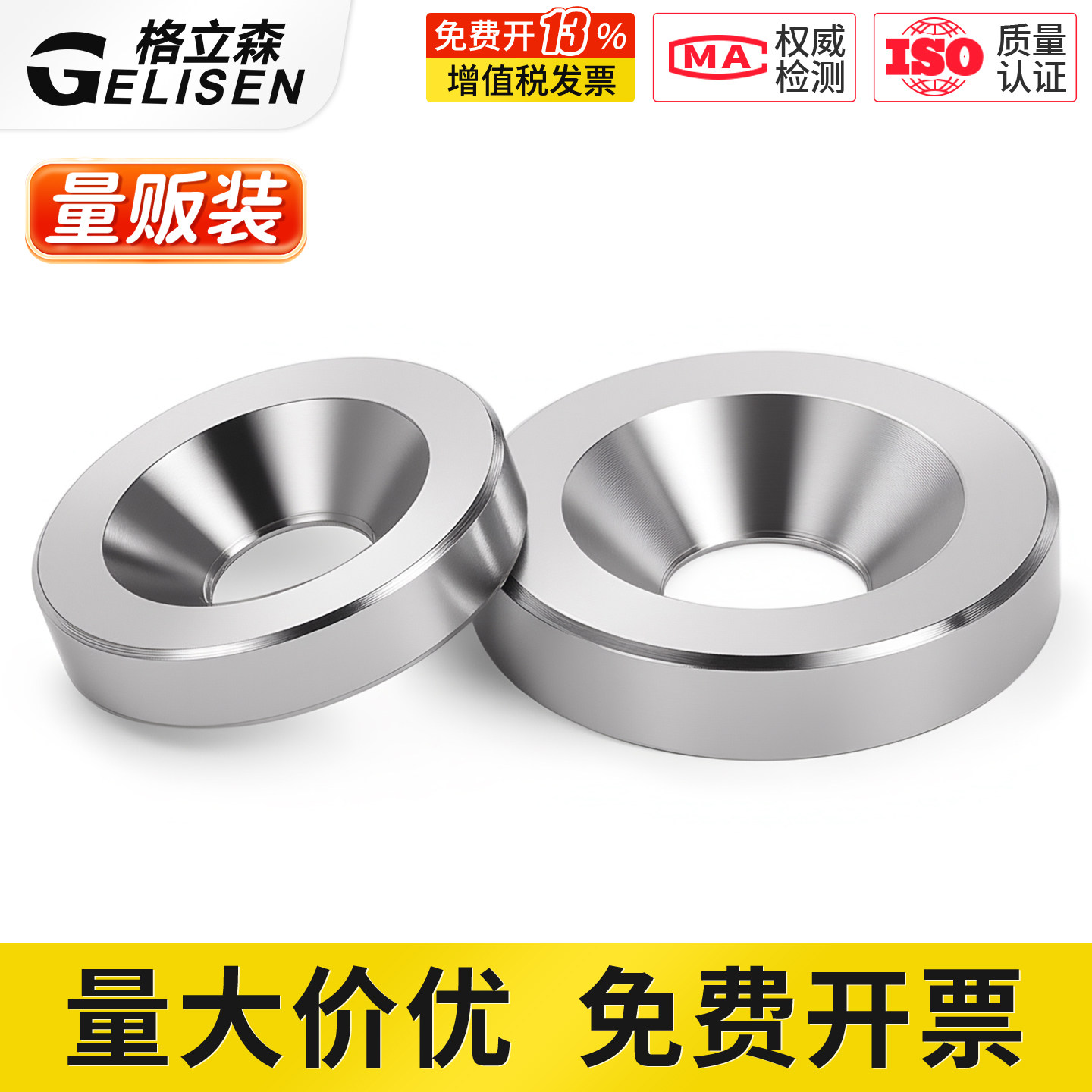304不锈钢沉头实心沉孔垫凹凸装饰垫圈片碗型鱼眼垫片MM3M4M5M6