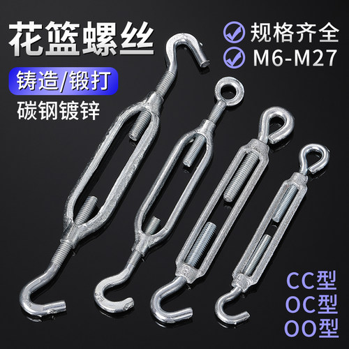 镀锌花兰螺丝紧绳器钢丝绳拉紧器