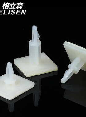 背胶带胶粘贴式间隔柱隔离柱 电路板PC板支撑柱固定座ASS/HC5-16