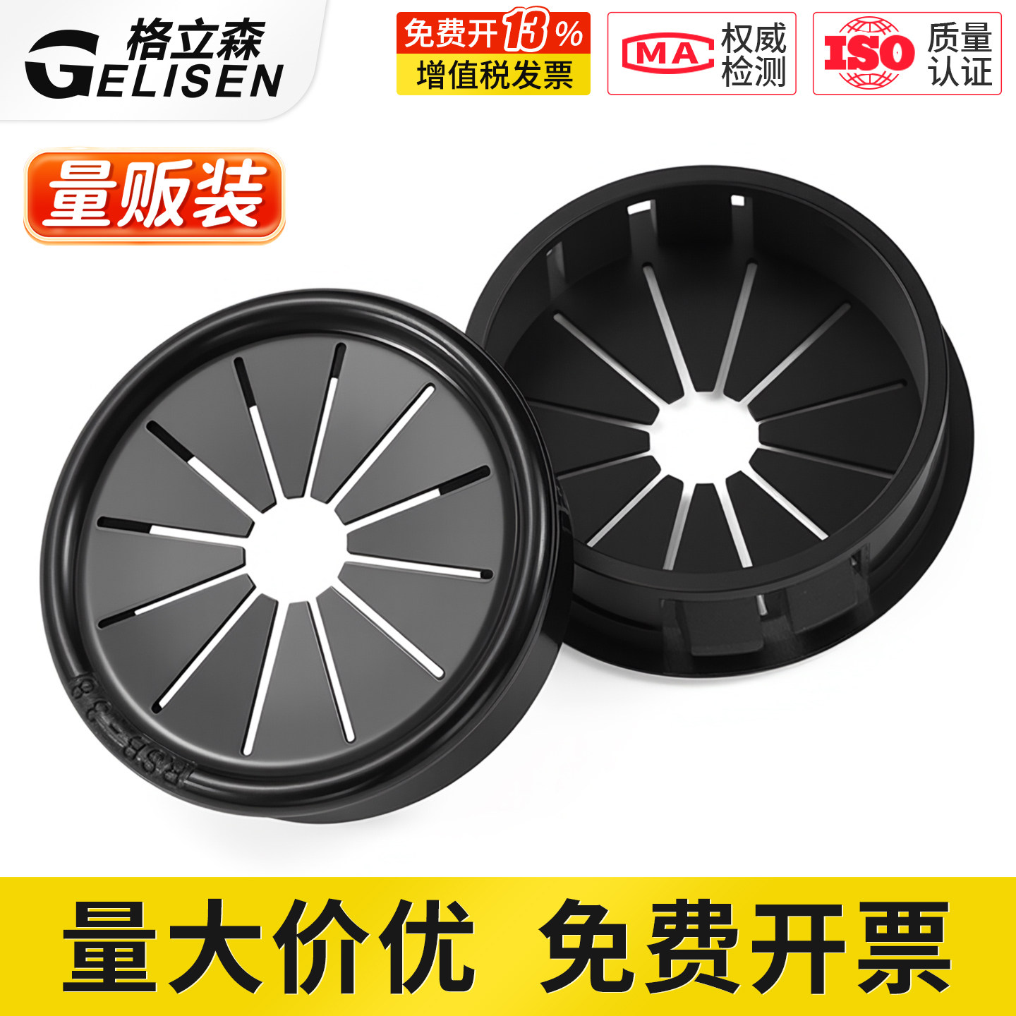 RSB护线圈尼龙塑料扣式孔塞花瓣形护线套电箱出线防割孔塞保护环