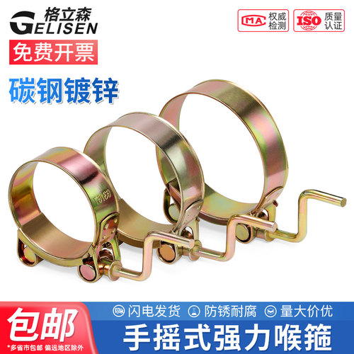 浇地水管卡扣管夹水泵水带卡箍