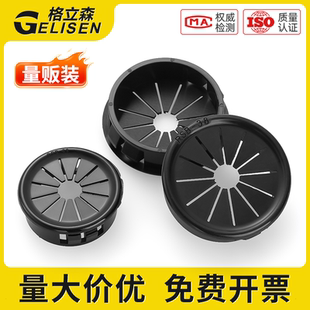 RSB护线圈尼龙塑料扣式孔塞花瓣形护线套电箱出线防割孔塞保护环