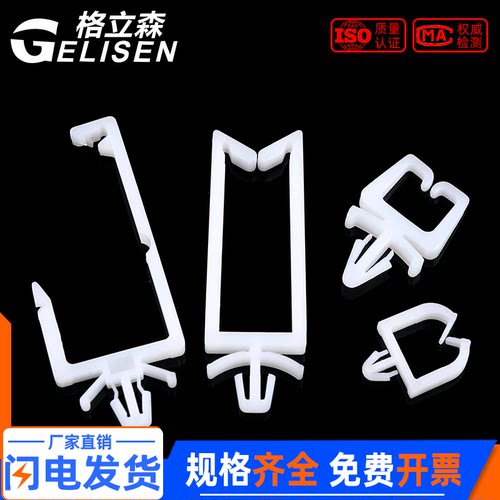 插销飞机头固定隔离线束