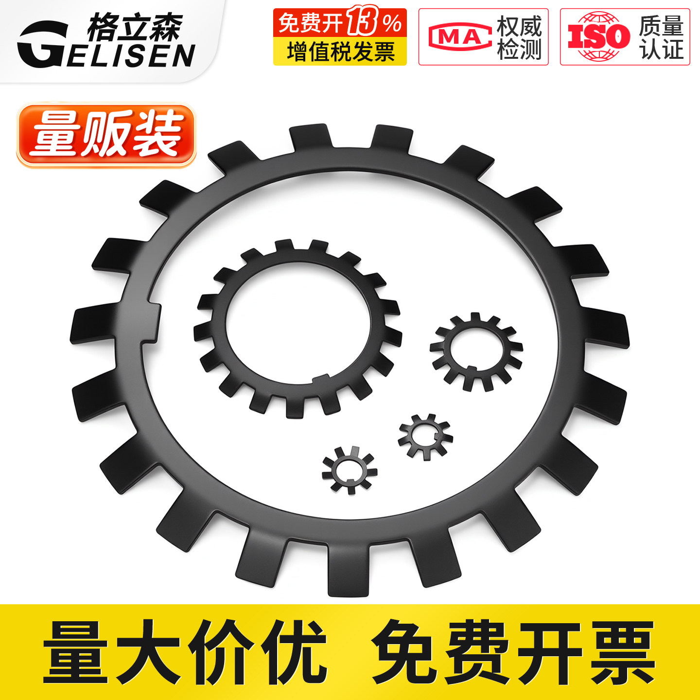 多脚止退垫圈德标DIN5406太阳圈外多齿止退锁紧圆螺母用止动垫片