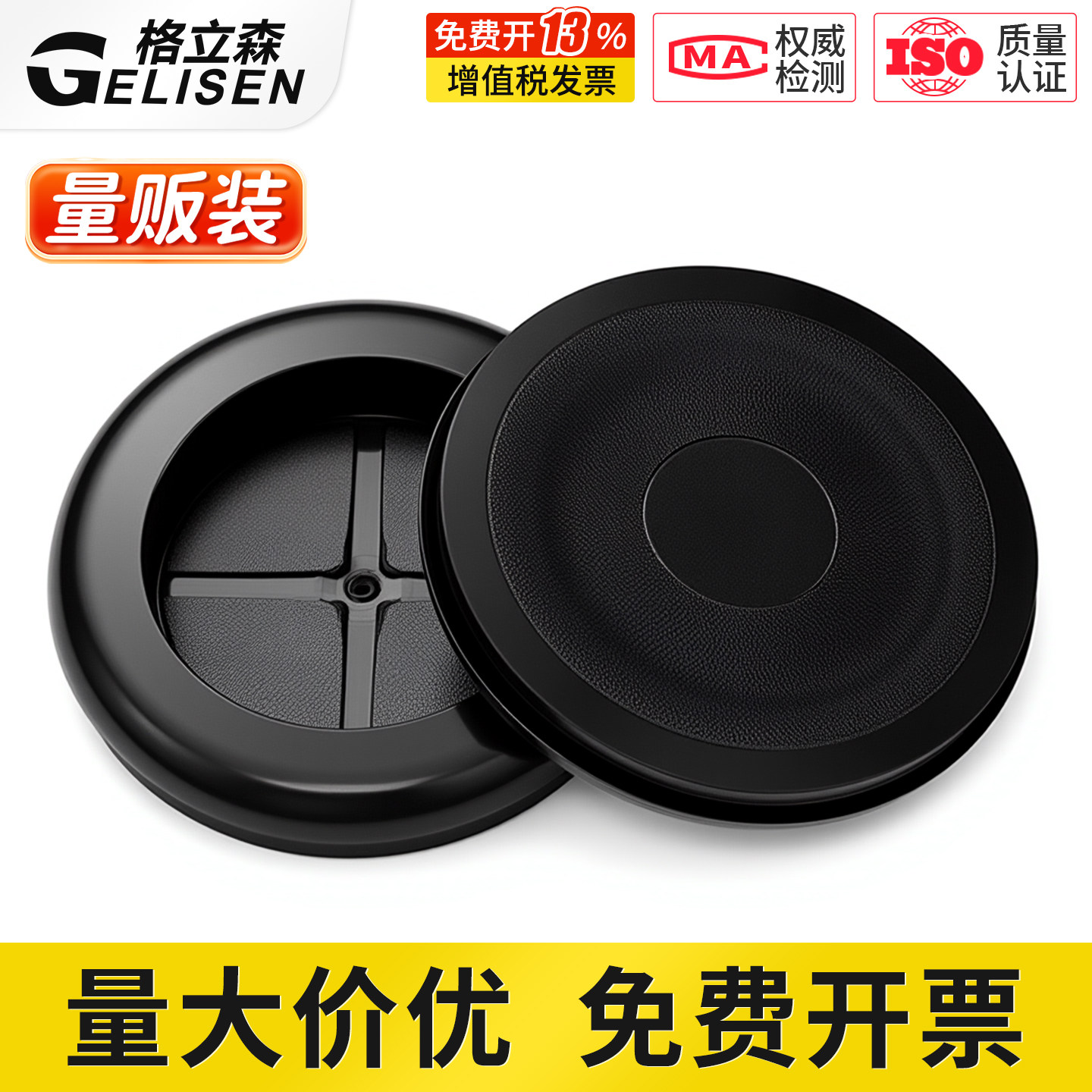 单面十字护线圈环保橡胶防尘密封圈配电箱过线圈固定密封耐高低温