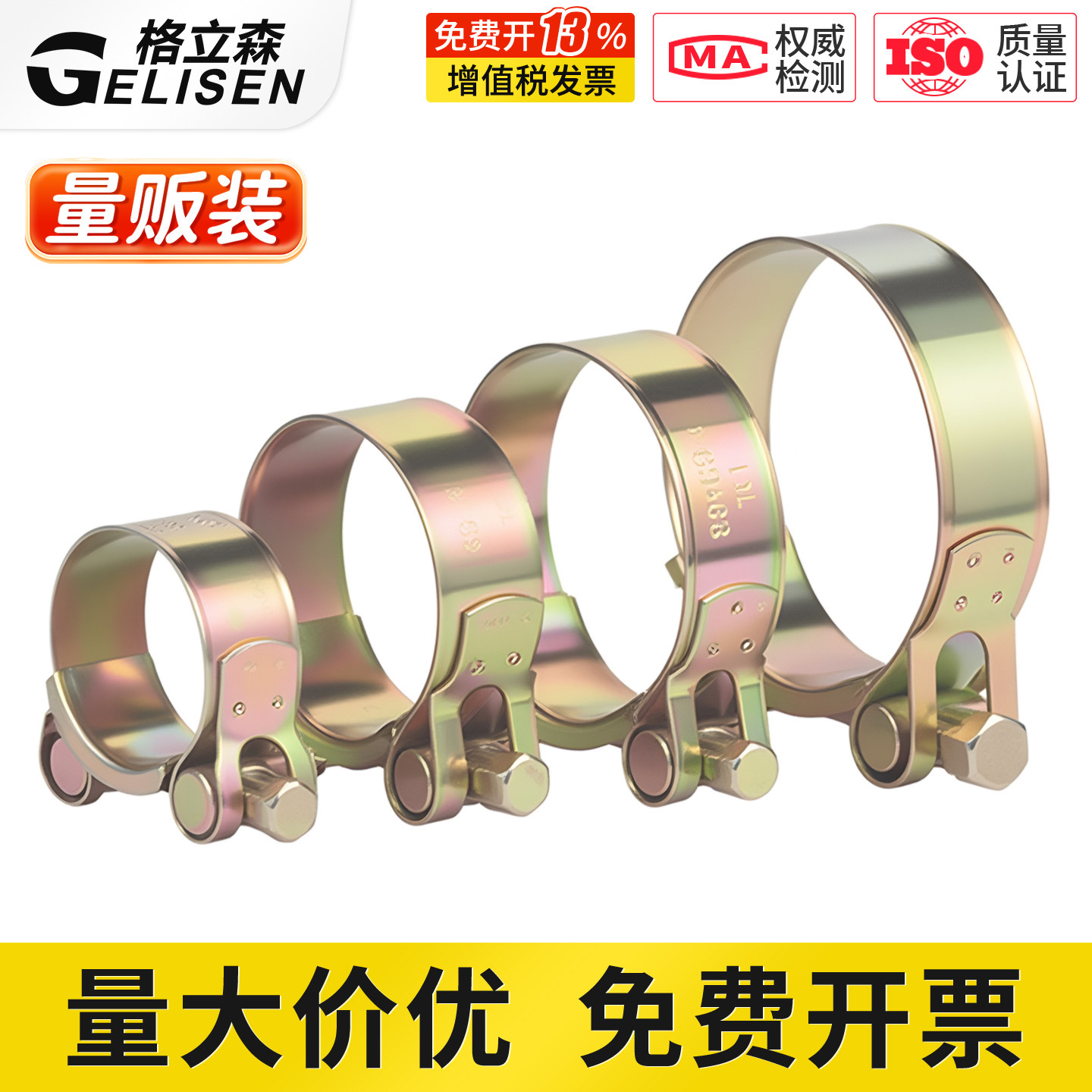强力型喉箍镀锌加厚欧式管箍重型管夹抱箍卡箍不锈钢紧箍水管油管图片