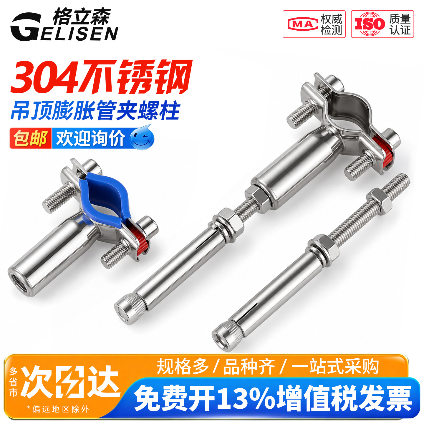 304管卡吊卡管道燃气pvc排水管图片