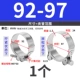 92-97 мм (1 шт.) нержавеющая сталь 304