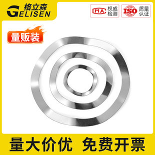 304不锈钢波型垫片三波峰垫圈波浪弹性压簧片波形M3M4M5M6M8M10