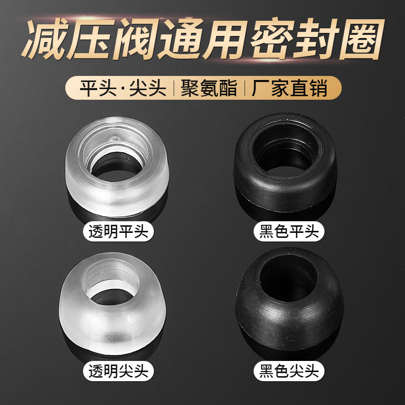 煤气阀胶圈煤气罐钢瓶调压阀皮圈减压阀密封圈橡胶皮垫丙烷密封圈