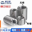 304不锈钢内外牙螺母转换变径牙套螺丝螺纹护套丝套M3M4M5M6M8M10