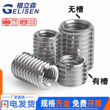 304不锈钢内外牙螺母转换变径牙套螺丝螺纹护套丝套M3M4M5M6M8M10