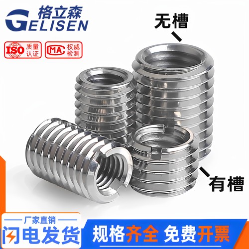 304不锈钢内外牙螺母牙套螺丝套