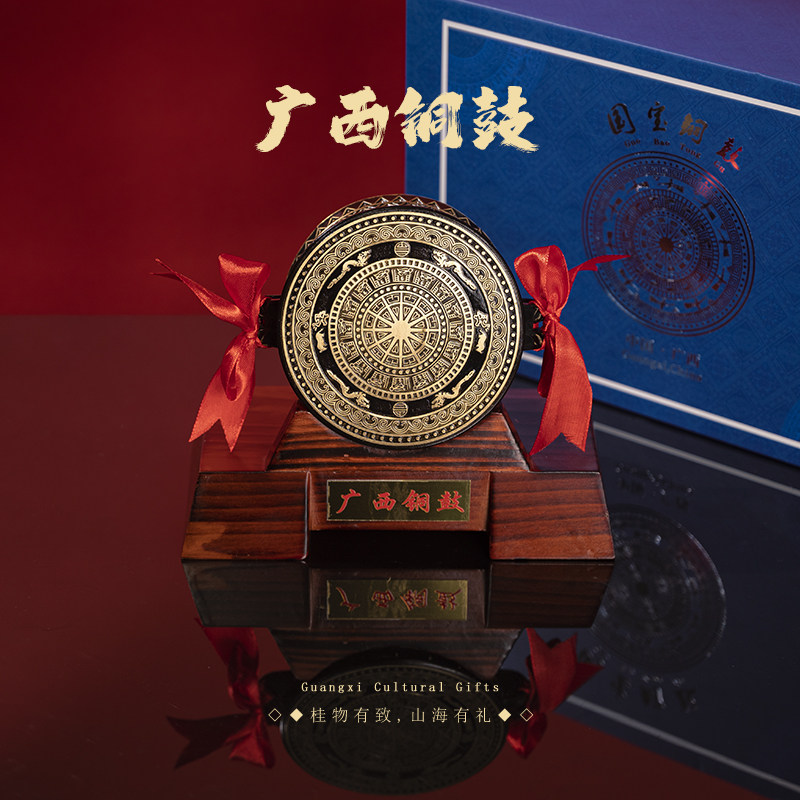 广西壮族特色特产河池10cm铜鼓摆件非遗工艺品礼品公司年会伴手礼