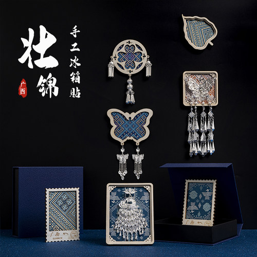 广西特色冰箱贴壮锦文化创意手工木质纪念品节日民族风公司伴手礼