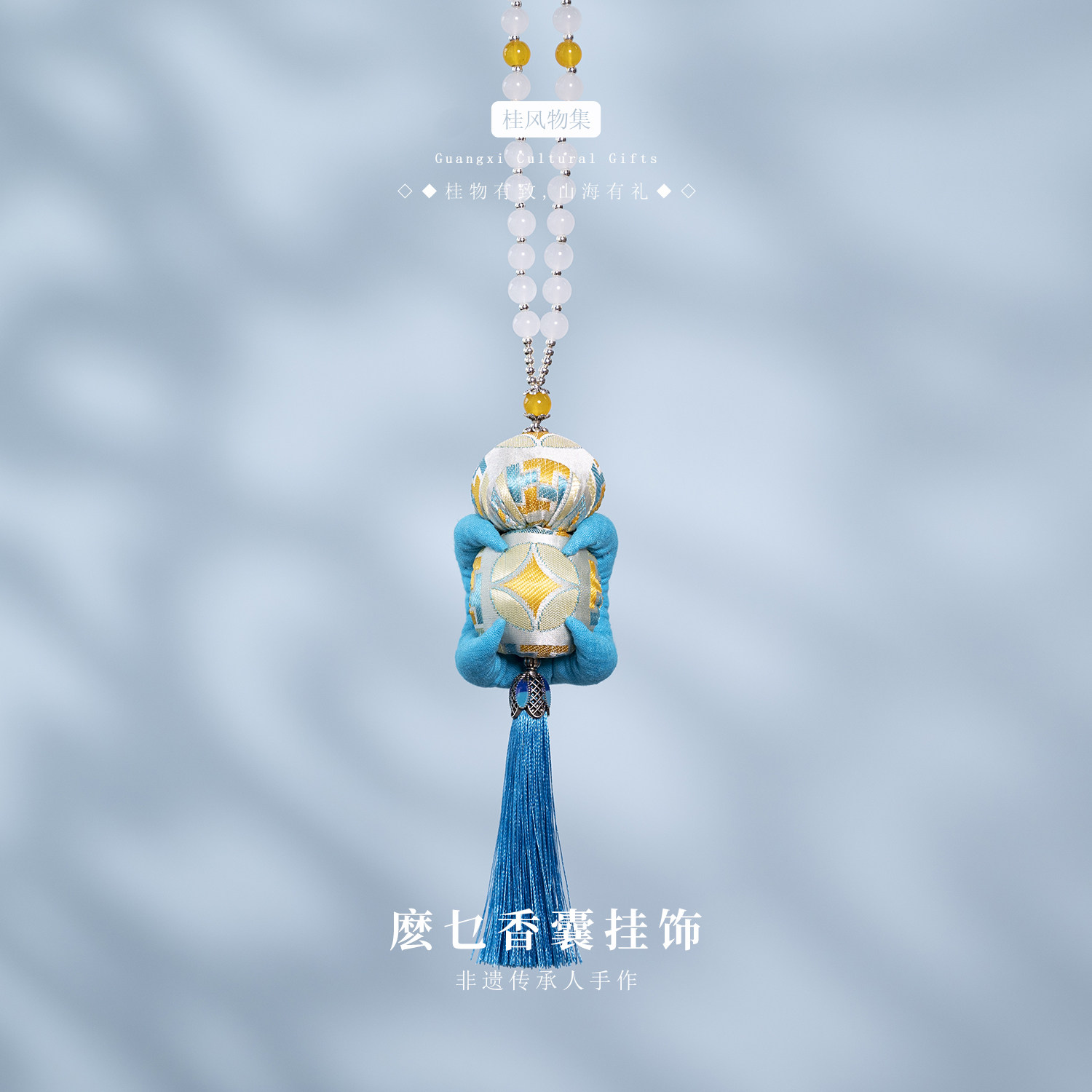 广西壮族非遗文化百色麽乜香囊民间手工艺品香囊挂件特色伴手礼