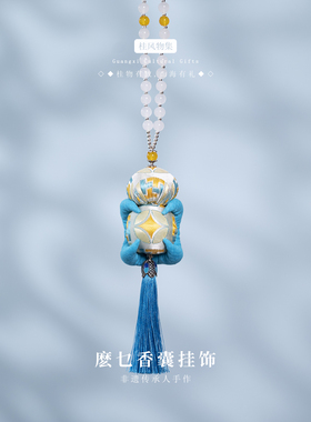 广西壮族非遗文化百色麽乜香囊民间手工艺品香囊挂件特色伴手礼
