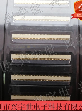 BL125-71RL-TAGF 日慎0.3mm71pin交叉下接翻盖座子 全新原装现货