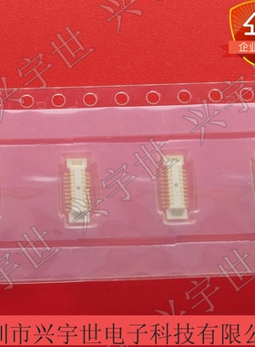 AXK6F20547YG AXK6F20 原装进口松下连接器20P板对板0.5mm间距