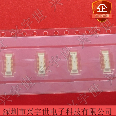 AXK6F20547YG AXK6F20 原装进口松下连接器20P板对板0.5mm间距