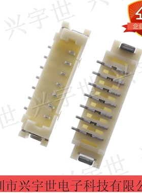 12505WS-07(P) 1.25mm立贴针座7pin连接器 全新原装然湖接插件