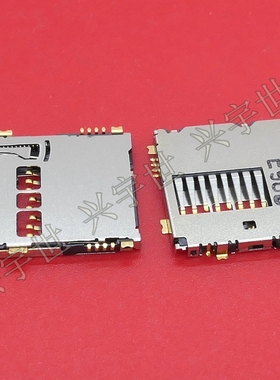 SCHA5B0200 全新原装ALPS连接器 通讯接插件卡座8芯SD