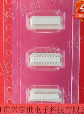 AXK6S30547YG 30pin0.5mm间距连接器板对板原装现货