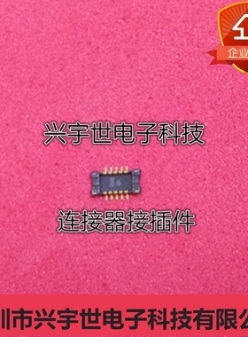 AXE410124AW1 10PIN 0.4MM间距公座panasonic连接器原装现货