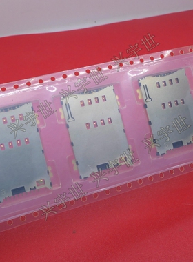 FMS008-6001-0 卡座连接器全新原装现货供应