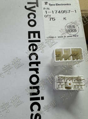 1-174957-1 TE连接器插座3.5mm12pin全新原装现货供应