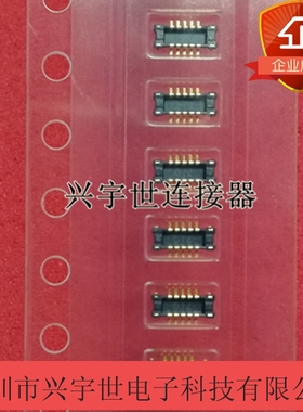 AXE610124 AXE610 10pin公座0.4mm 松下手机连接器原装进口现货