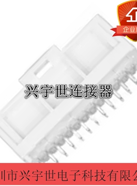 5016452620 501645-2620 全新原装连接器 26pin 2.0间距外壳